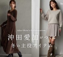 冬のおしゃれが変わる！沖田 愛加×Andemiuの艶やか新作コレクション