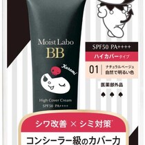 クロミが主役♡シワ改善も美白も叶うモイストラボBBクリームが限定登場！