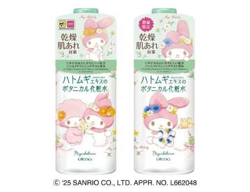 【マイメロディ×マジアボタニカ】限定コラボ♡乾燥知らずの秋冬肌へ