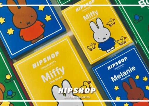 HIPSHOP×miffy♡70周年を祝う大人かわいいアンダーウェアが登場