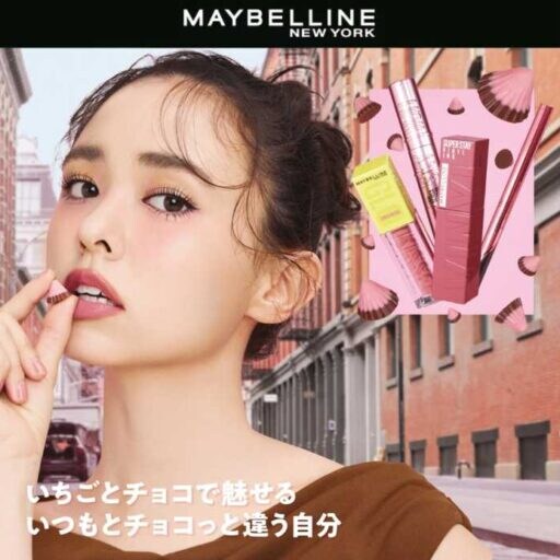 メイベリン ニューヨークが「アポロ」と夢のコラボ!数量限定ノベルティも♪