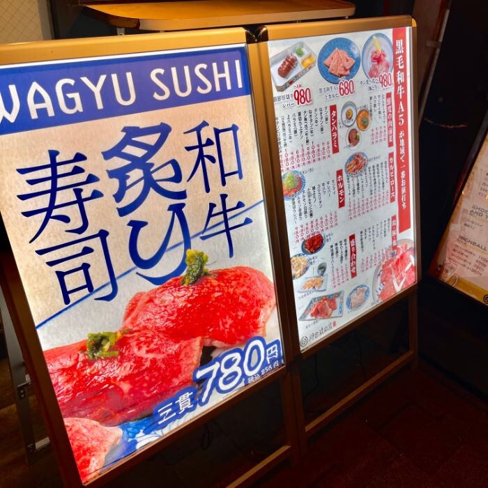 神田精肉店の外観1