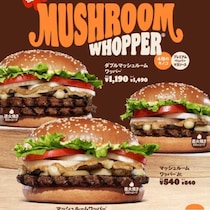 【バーガーキング®秋限定】4種のきのこ香る「マッシュルームワッパー®」が復活！