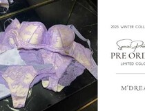 グラマーバストを美しく支えるM’DREA「LUISA」から限定色“Amethyst Veil”が新発売