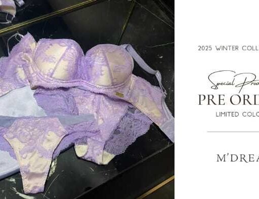 グラマーバストを美しく支えるM’DREA「LUISA」から限定色“Amethyst Veil”が新発売