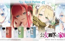 【香水×公女殿下の家庭教師】登場♡キャラクターの想いを香りで感じて