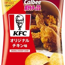 【カルビー×KFC】伝統の味がポテチに！オリジナルチキン＆香るゆず七味が登場♡