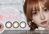 カラコン初心者にもおすすめ！TeAmo 1MONTHの新色で透明感ちゅるん♡