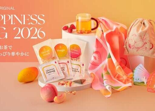 ゴンチャの福袋2026が登場♡新年限定の「HAPPINESS BAG」