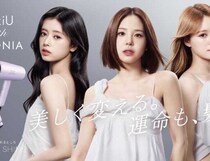 NiziUとのコラボで誕生！SALONIAの限定カラー「プリズムパープル」登場