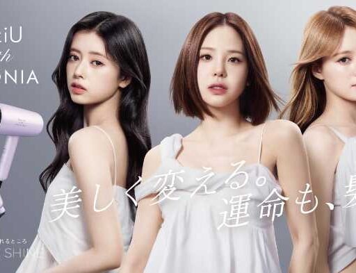 NiziUとのコラボで誕生！SALONIAの限定カラー「プリズムパープル」登場