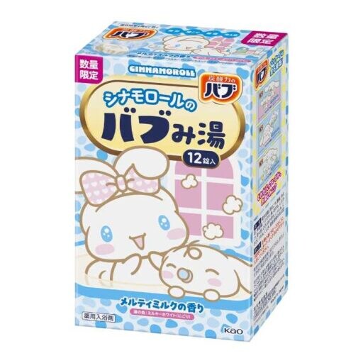 サンリオ人気キャラが登場!「バブ×シナモロール」新作でほっこりバスタイム