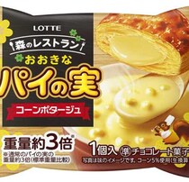 パイの実が“軽食”に進化♡ ロッテ「おおきなパイの実＜コーンポタージュ＞」