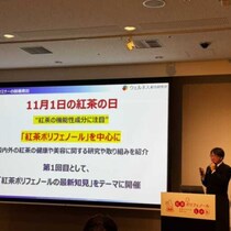 紅茶ポリフェノールの最新研究で驚きの新常識!美と健康の未来をひらく一杯へ