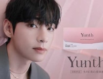【Yunth×V(BTS)】Vが魅せる“30秒の奇跡”♡新CM「君の肌に」篇
