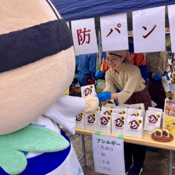 熱海温泉ホテル旅館協同組合の公式キャラクターのあつお1