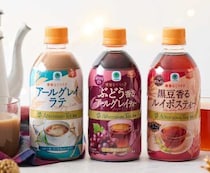 【Afternoon Tea×ファミリーマート】秋冬限定のホットティー3種♡