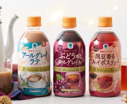 【Afternoon Tea×ファミリーマート】秋冬限定のホットティー3種♡