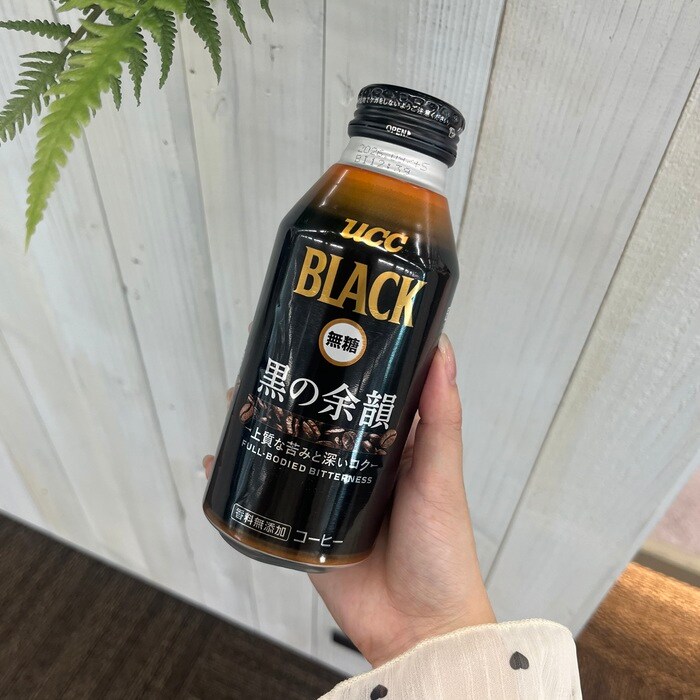 UCCのBLACK無糖 黒の余韻③
