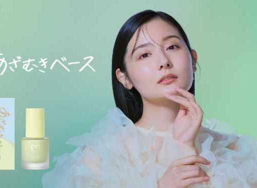 赤み悩みを自然にオフ♡「ピメル あざむきベース GR」で叶える透明美肌