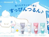 「SENKA パーフェクトホイップ」がシナモロールと夢のコラボ♪限定パッケージをチェック