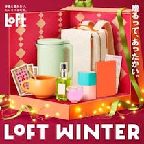 【ロフト】乾燥の季節におすすめ♡最新保湿アイテムで手・首・かかとまでうるおいチャージ