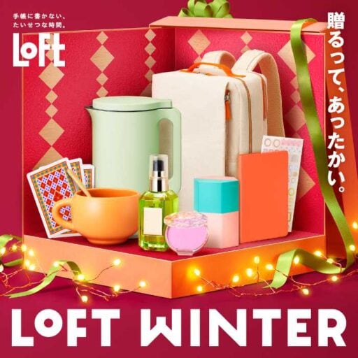 【ロフト】乾燥の季節におすすめ♡最新保湿アイテムで手・首・かかとまでうるおいチャージ