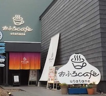 全身”ハチミツまみれ”!おふろcafe utatane×&honey