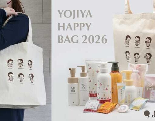 【よーじや福袋2026】約23,000円相当♡人気香りアイテムが詰まったセット