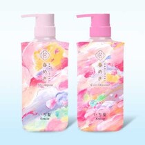 いち髪から限定「春めきの香り」登場！桜のようにしなやかで艶めく髪へ