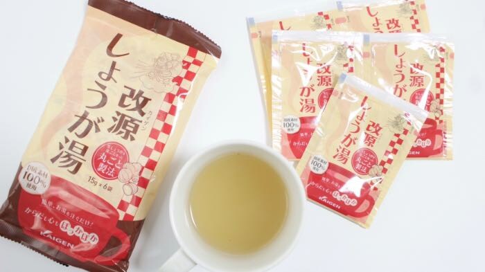 改源のしょうが湯中身