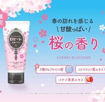 春限定♡ロゼットから「桜の香り」洗顔パスタ登場！うるおい満ちる肌へ