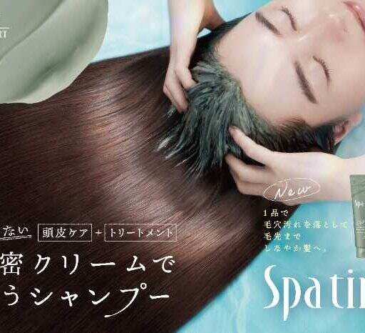 心までときほぐす♡新ヘアケアブランド「スパタイム」から泡立たないクリームシャンプー登場