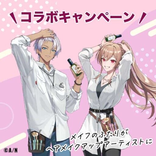 【プロスタイル×にじさんじ】イブラヒム＆フレンが魅せるヘアメイクコラボが始動！