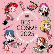 ロフトのベストコスメ2025♡注目のTOP5とネクストコスメ公開