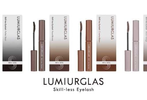 ルミアグラスの新作マスカラ「スキルレスアイラッシュ」登場♡テクいらずで美まつげに