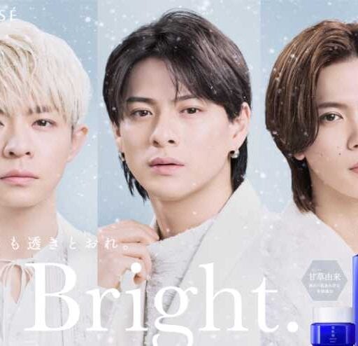 Number_i出演！雪肌精「i Bright.」新CMで描く、雪よりも透きとおる美しさ