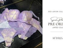 M’DREAの限定色“Amethyst Veil”登場♡ラベンダーで自信を纏う