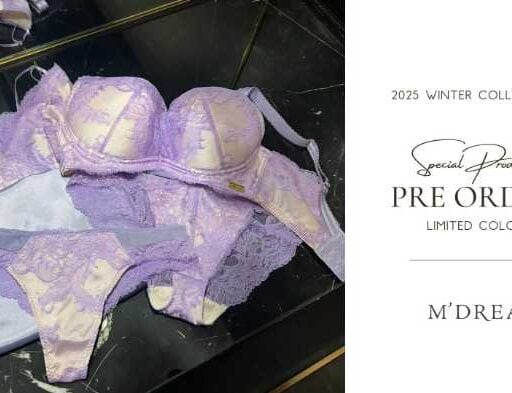 M’DREAの限定色“Amethyst Veil”登場♡ラベンダーで自信を纏う