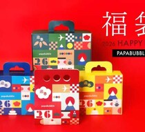 パパブブレの福袋2026♡キャンディやグミが詰まった限定セット登場