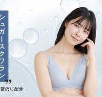 Braria「お肌のごちそう下着」が快挙！話題のセラムファイバーで叶う美胸ケア