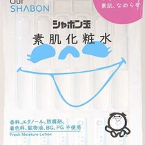 シャボン玉石けん初の化粧水♡肌にやさしい「素肌化粧水」が登場