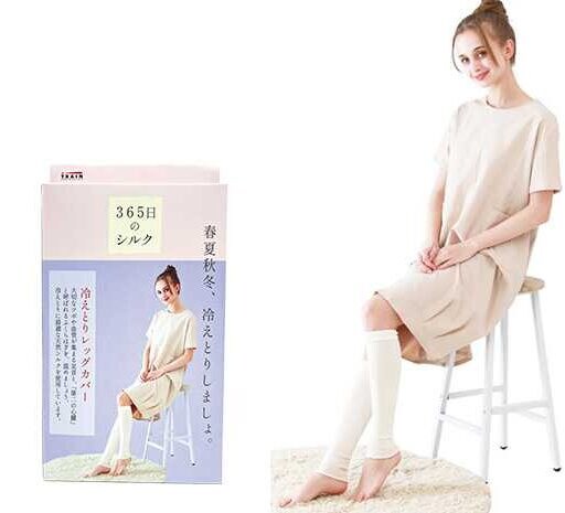 365日のシルクで一年中あたたか♡インナー新発売で冷え対策！