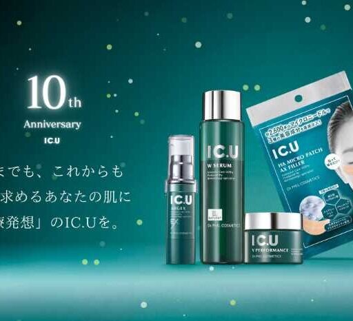 コーセー発のエイジングケアブランド「IC.U」♡誕生10周年記念キャンペーン開催