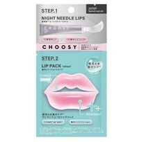 CHOOSYの新作セットで叶う♡夜の集中ケア「ニードル＆パック ワンデイ スペシャル」