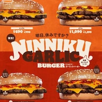 バーガーキング®のにんにくバーガーが期間限定で復活＆新登場♪
