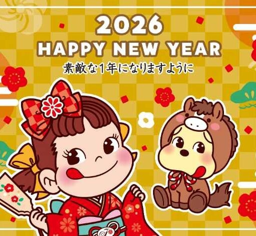 不二家の新春福袋&華やかスイーツが登場!新年を彩る限定商品をチェック