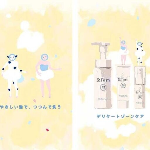 牛乳石鹸のフェムテックブランド「&fem」が新WEB動画公開！セントチヒロ・チッチ出演