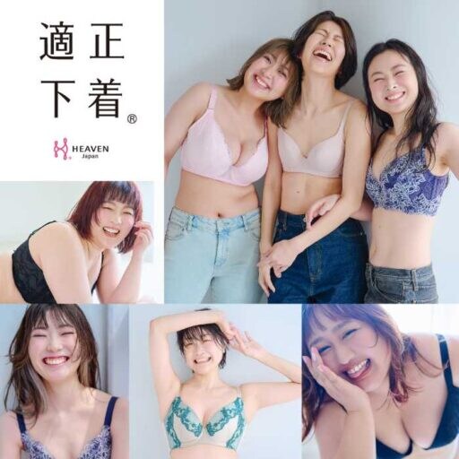 HEAVEN Japan♡札幌ポップアップで下着のフィッティング体験