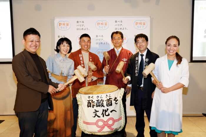 いいにごり酢の日特別セミナーの登壇者